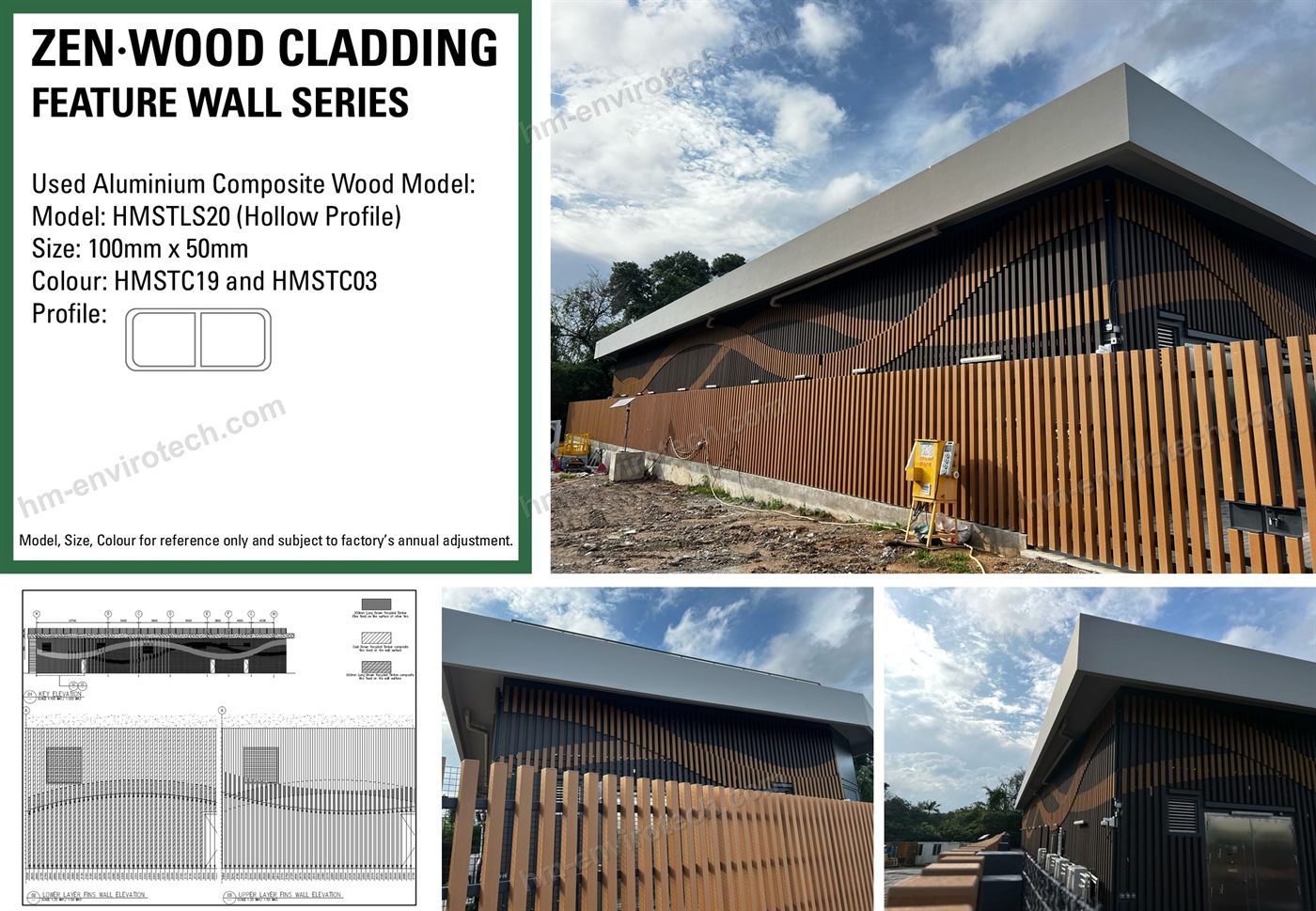 Feature Wall cladding