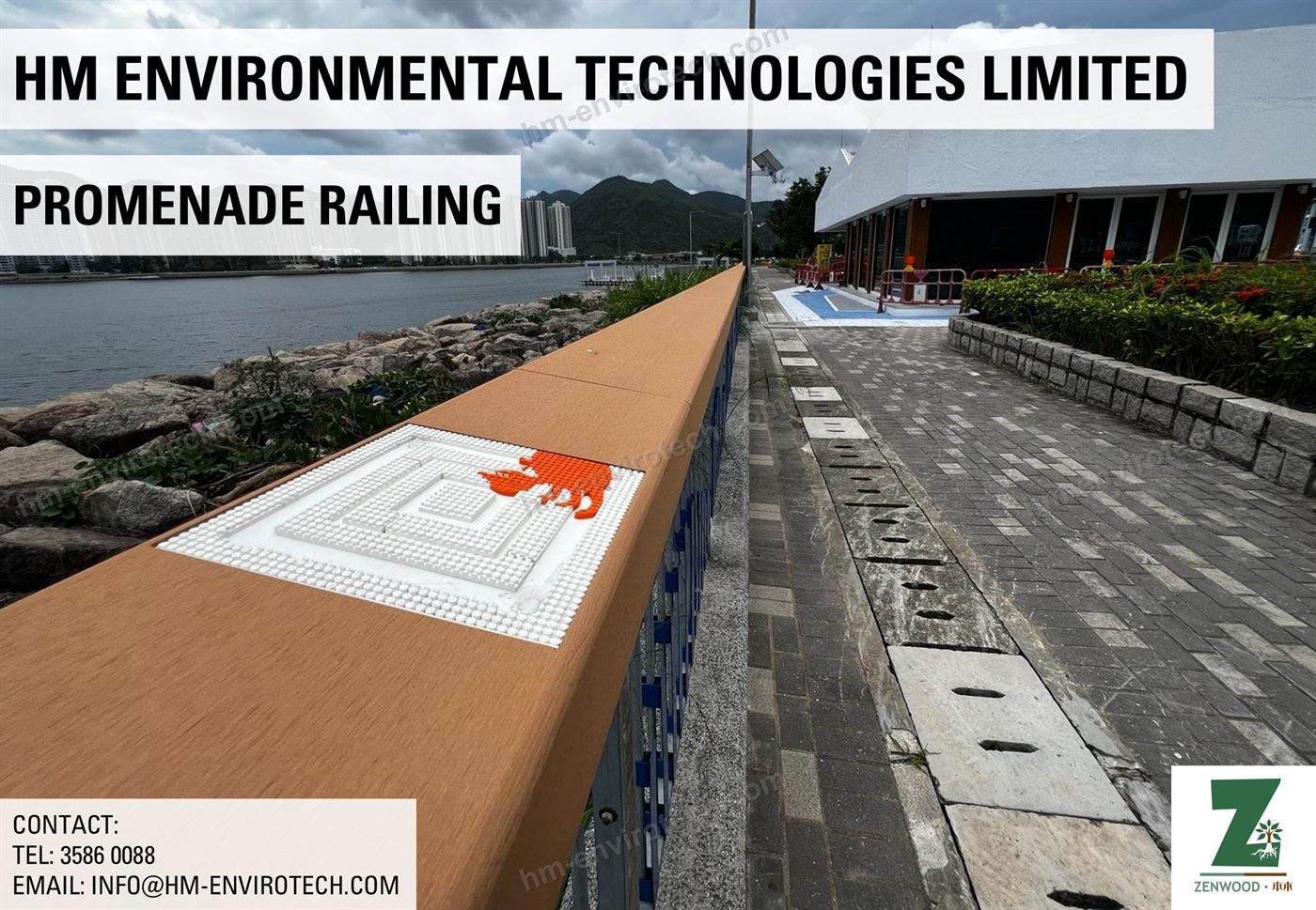 Waterfront promenade railing