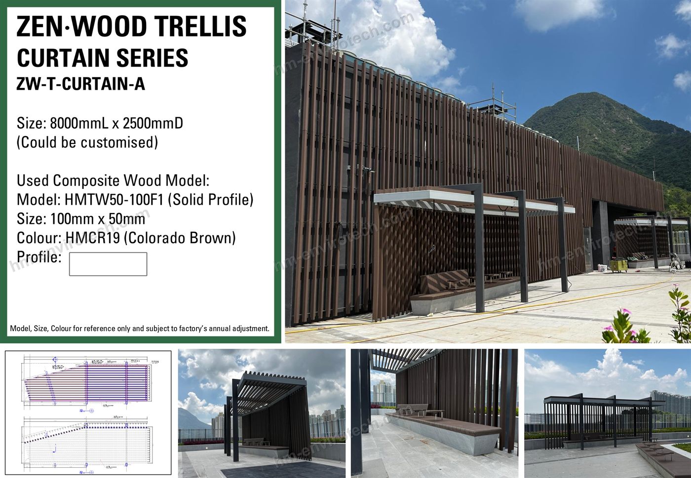 Curtain Series trellis